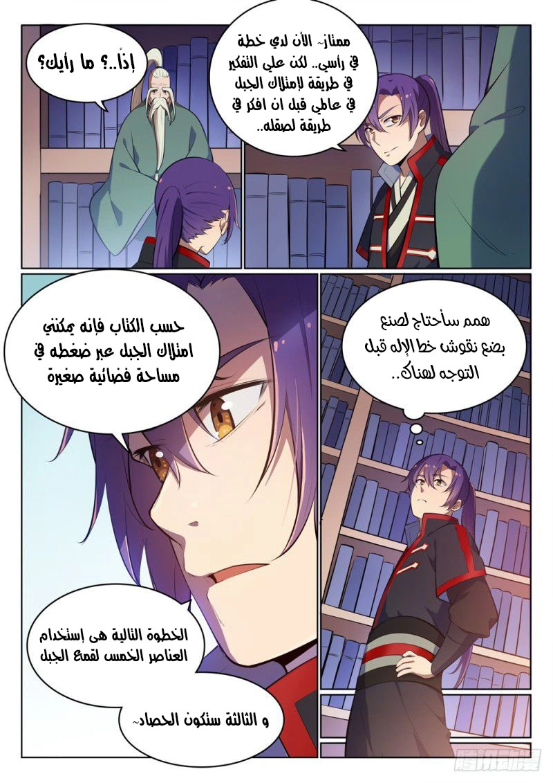 image of episode